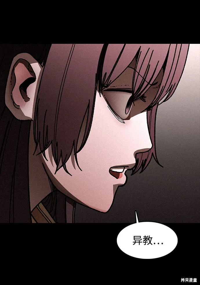 第23话 第47页