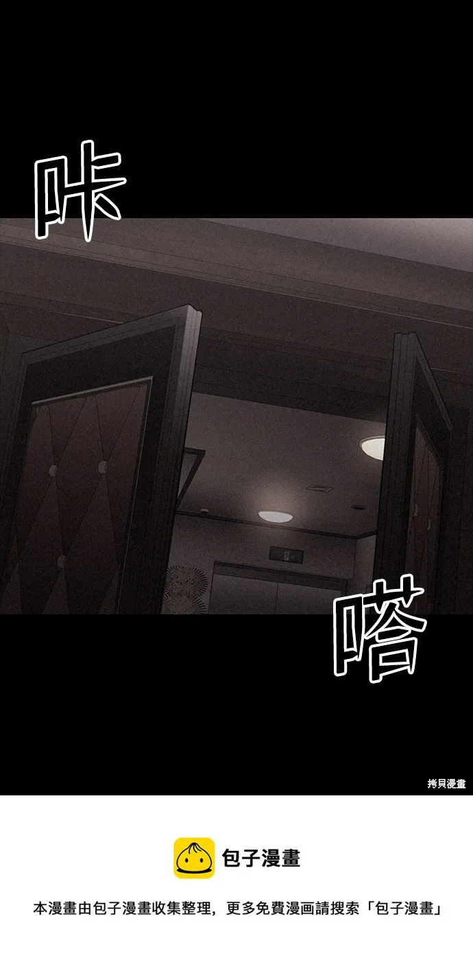 第23话 第50页
