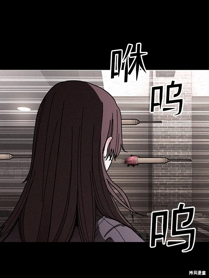 第23话 第54页
