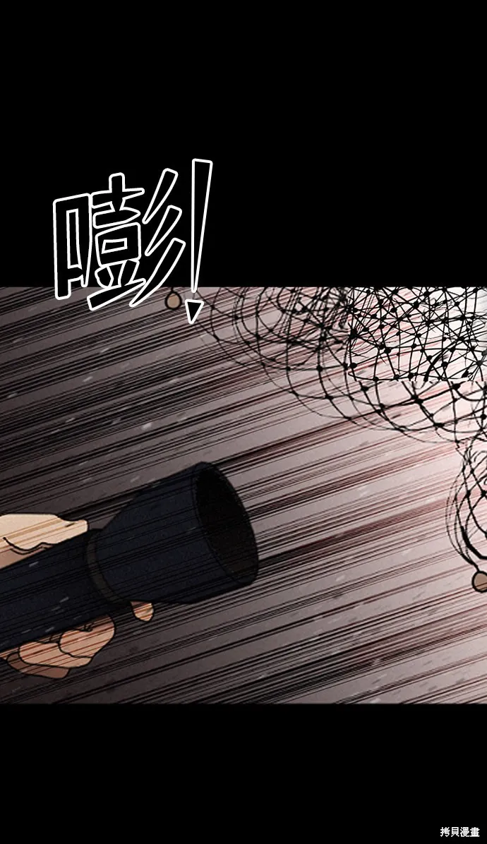 第23话 第59页