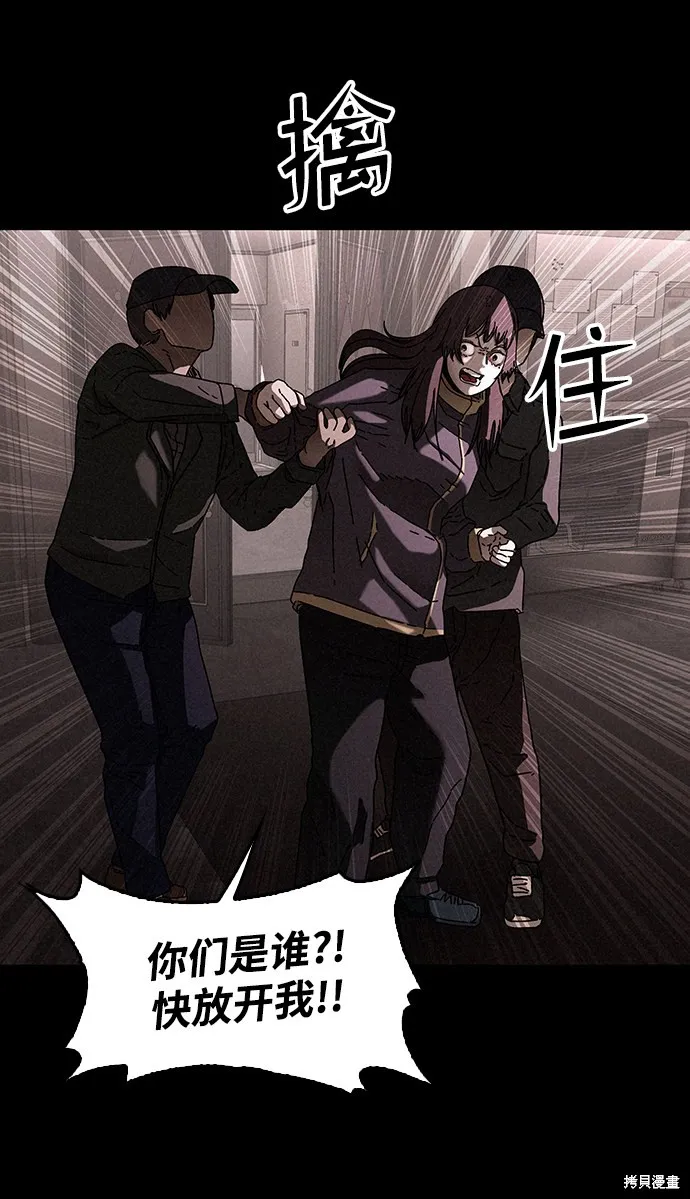 第23话 第62页