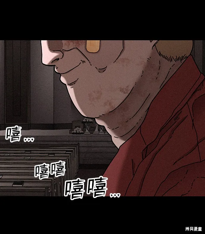 第23话 第66页