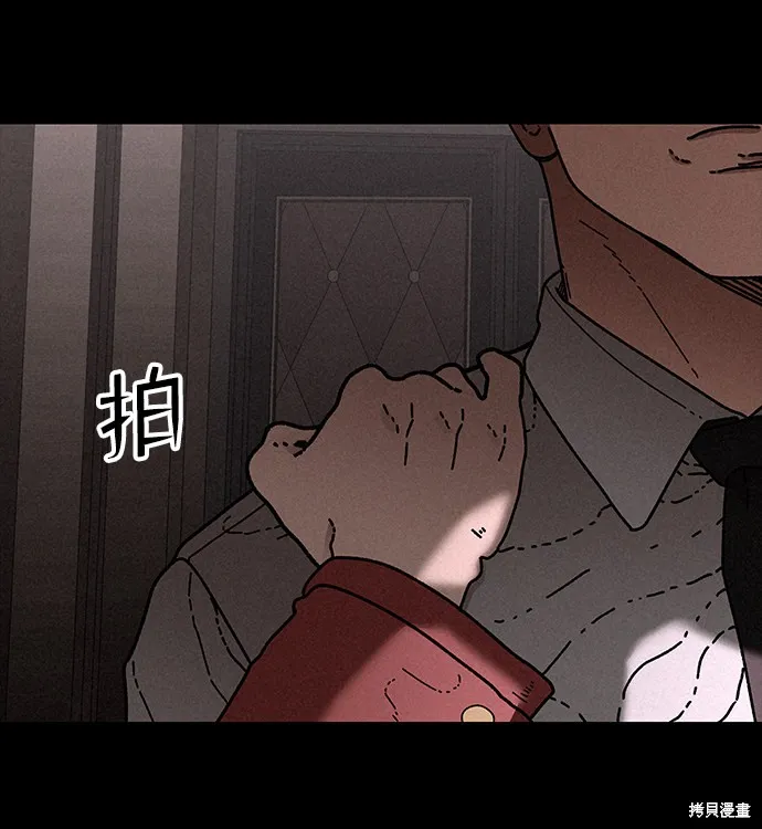 第23话 第72页