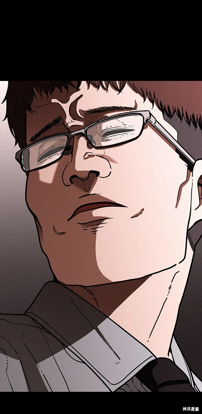 第23话 第81页