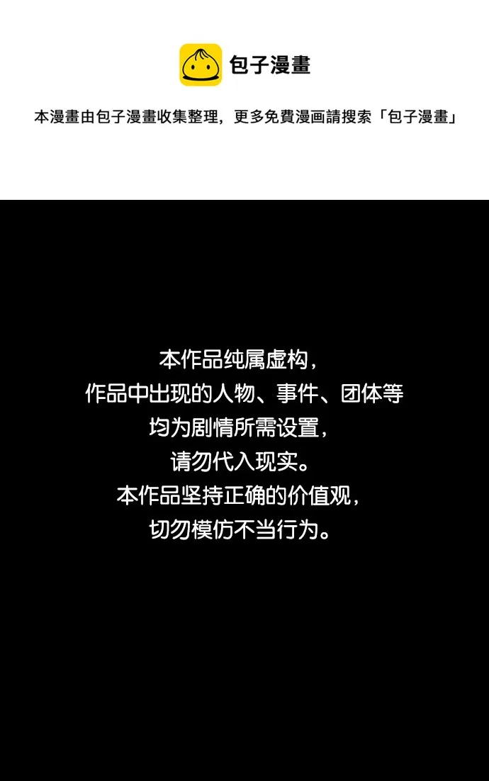 第24话 第1页