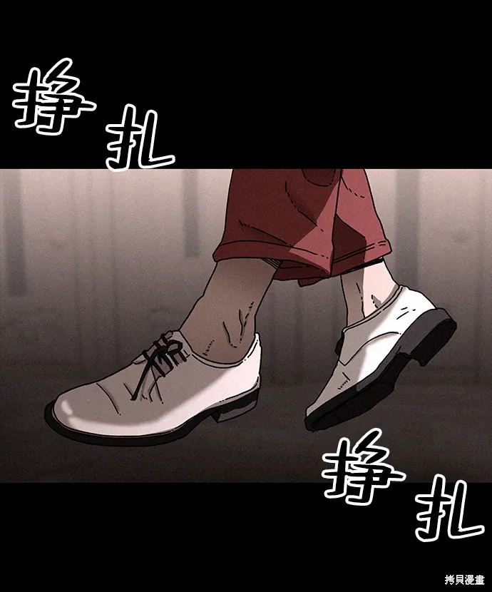 第24话 第9页
