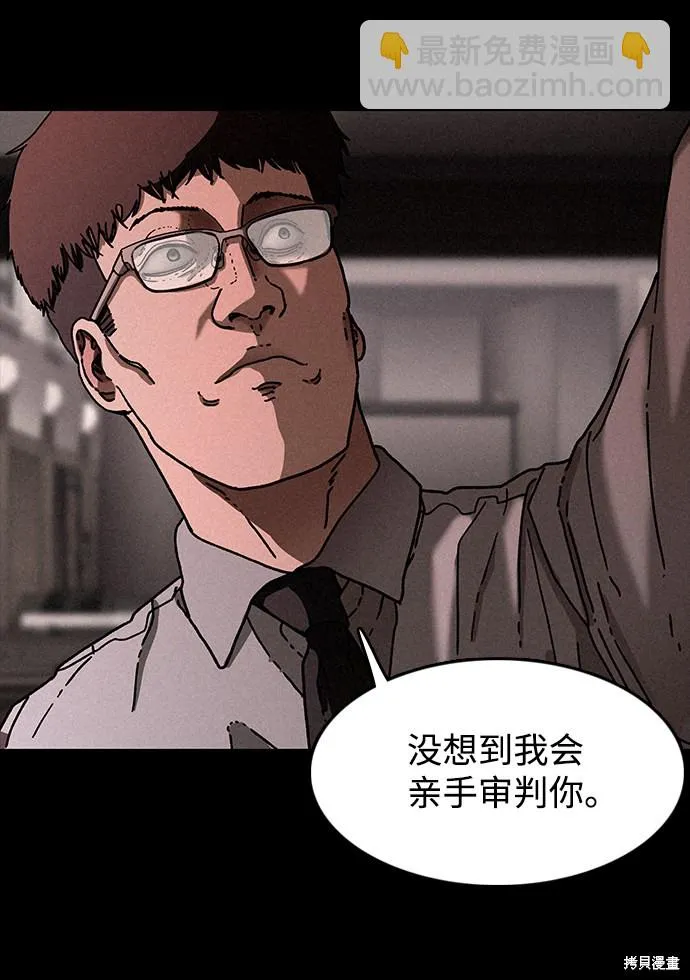 第24话 第10页