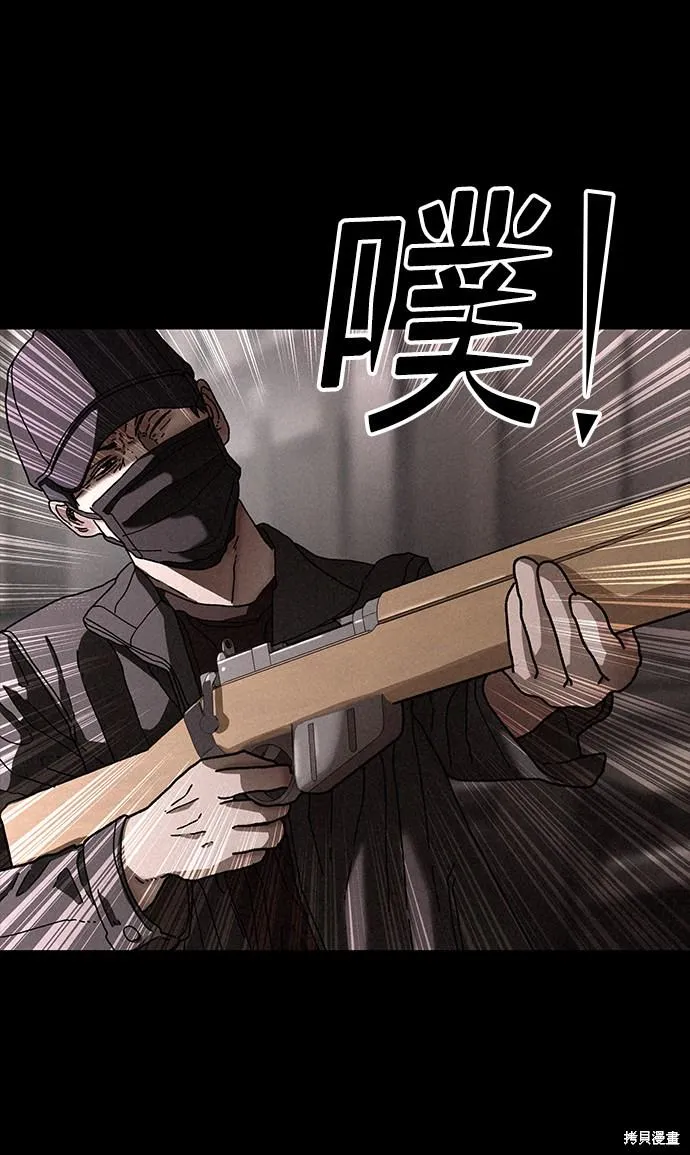 第24话 第14页
