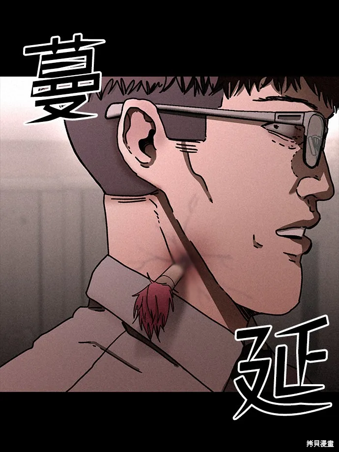 第24话 第16页