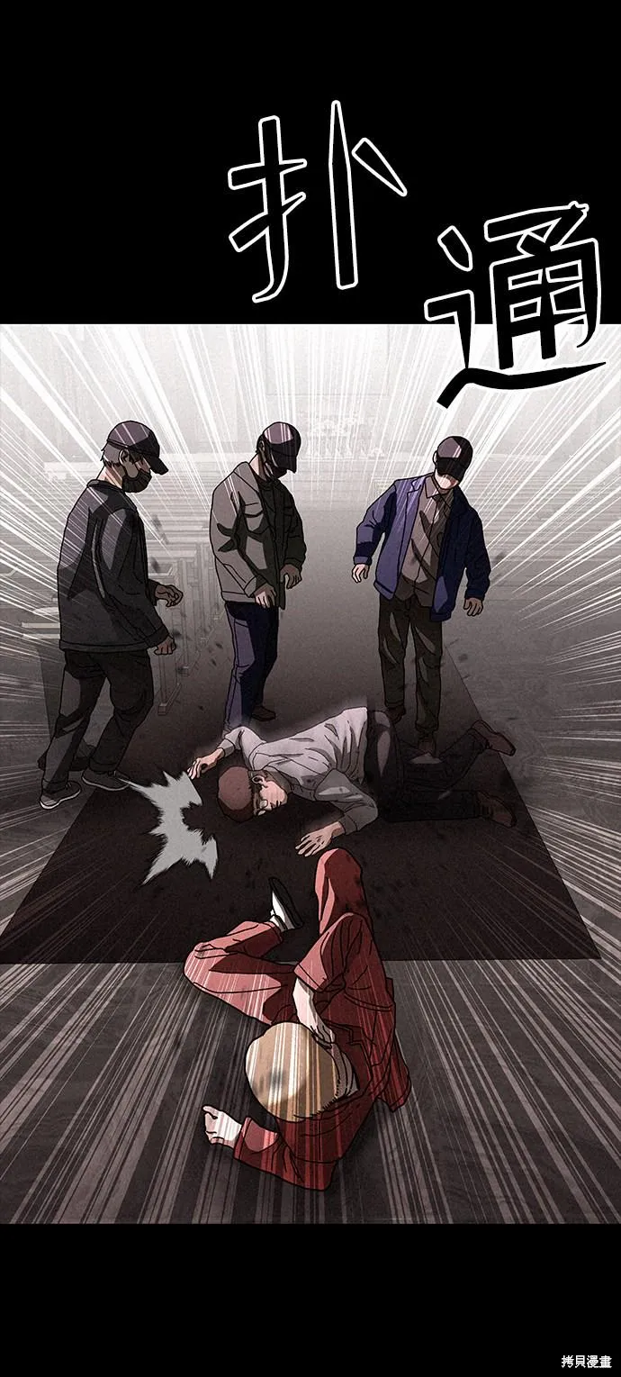 第24话 第17页