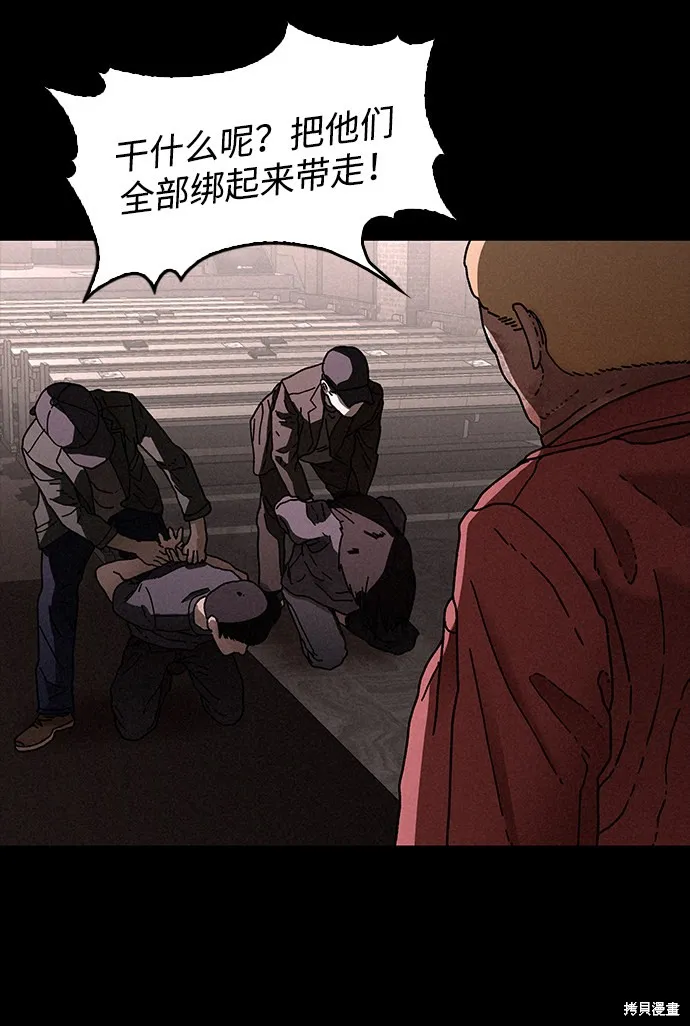 第24话 第19页