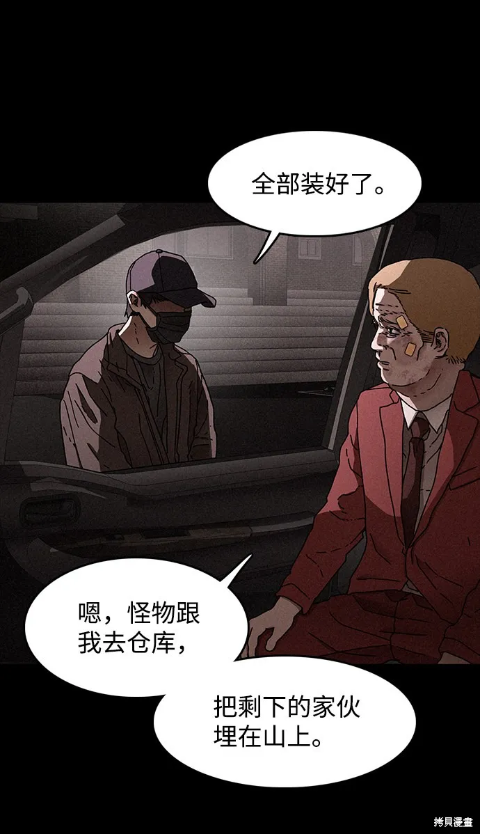 第24话 第24页