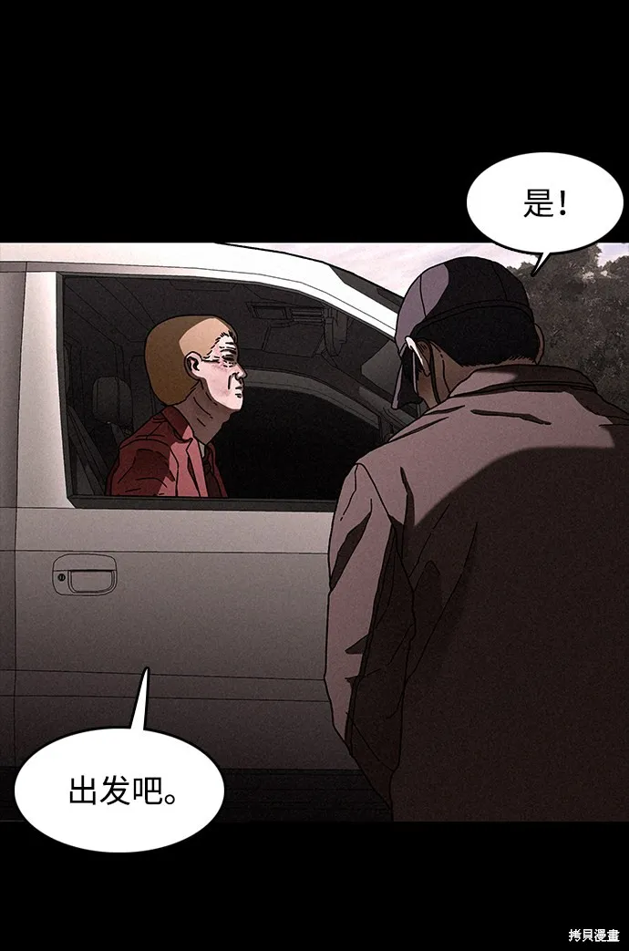 第24话 第25页
