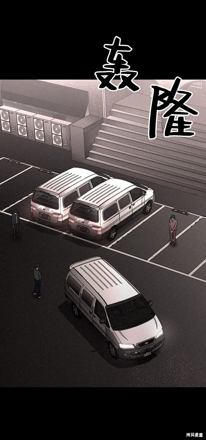 第24话 第26页