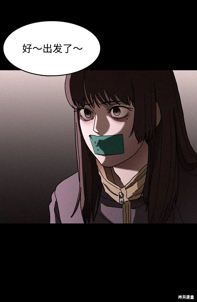 第24话 第30页