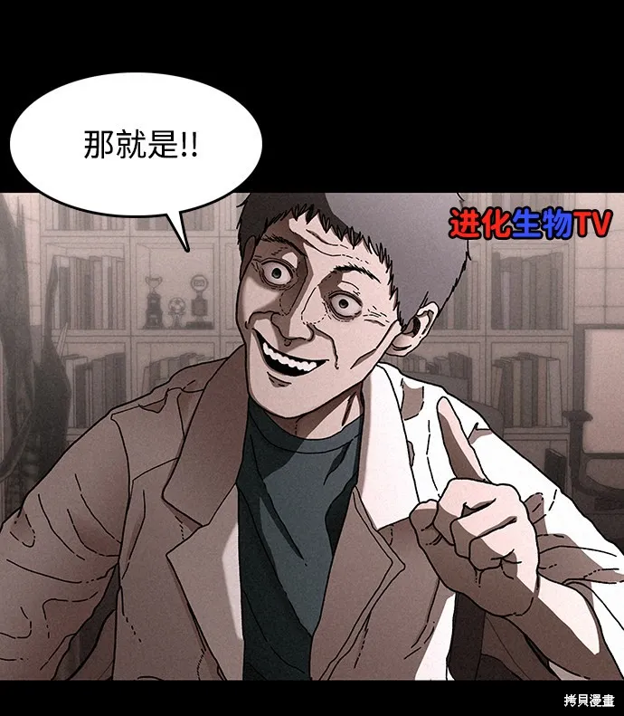 第24话 第34页