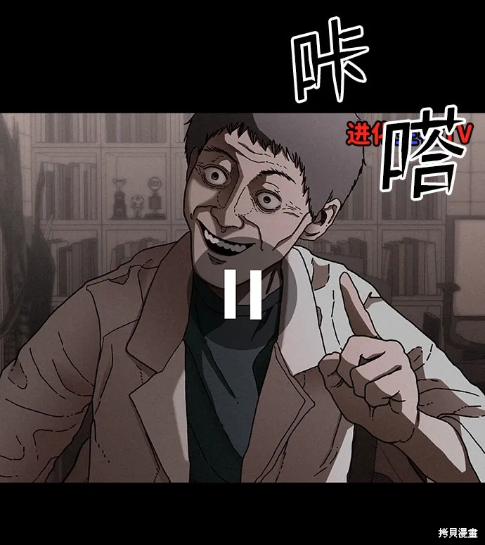 第24话 第35页