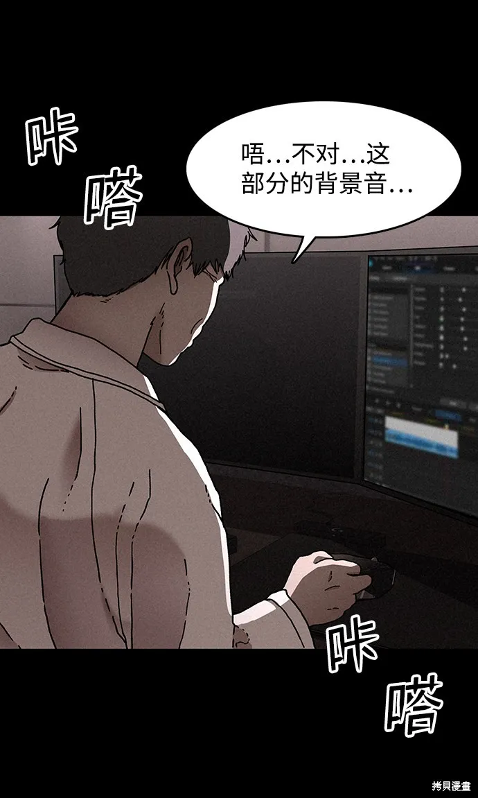第24话 第36页