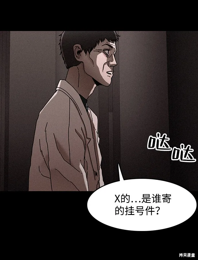 第24话 第41页