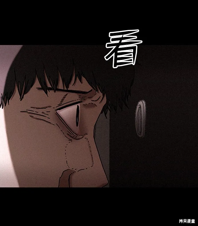 第24话 第42页