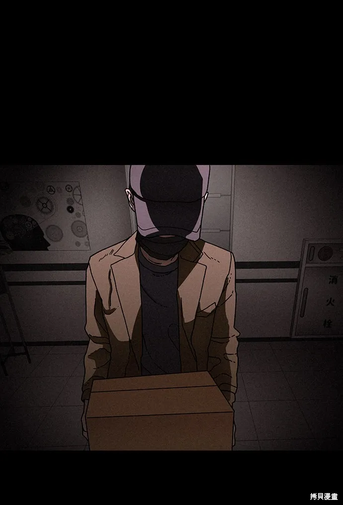 第24话 第43页