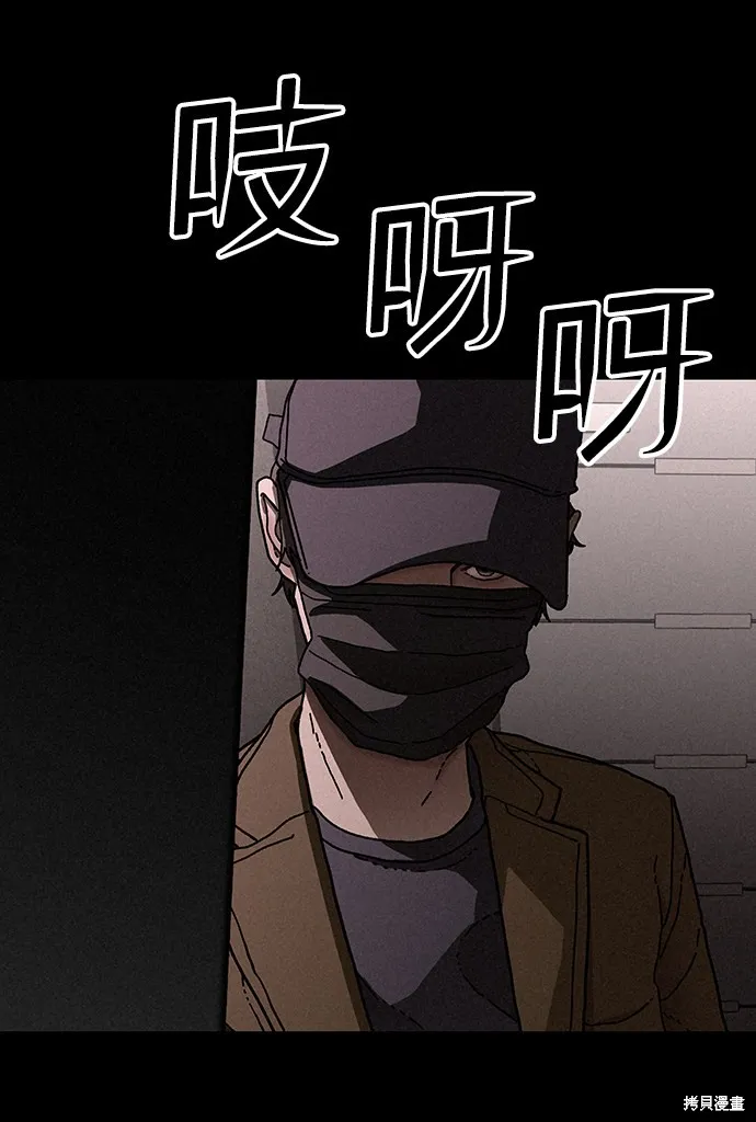 第24话 第45页