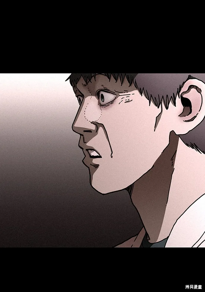第24话 第47页