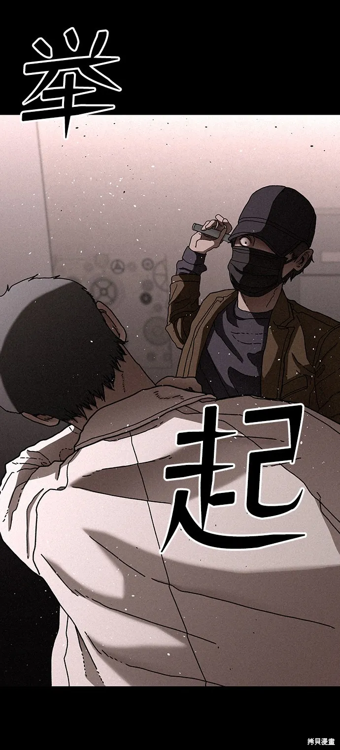 第24话 第48页