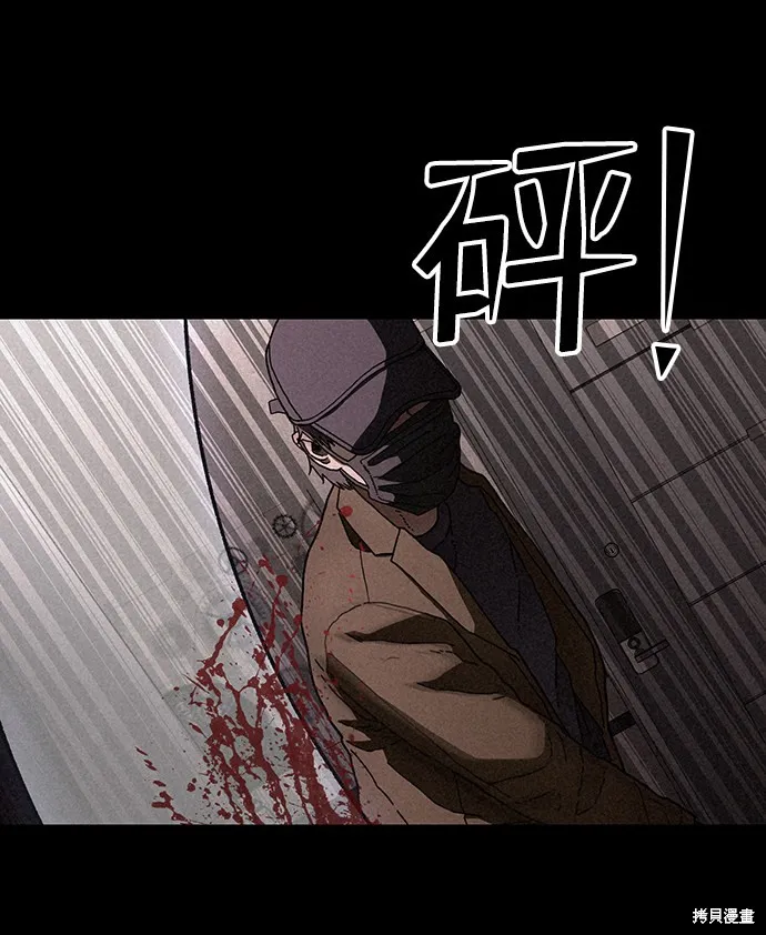 第24话 第49页