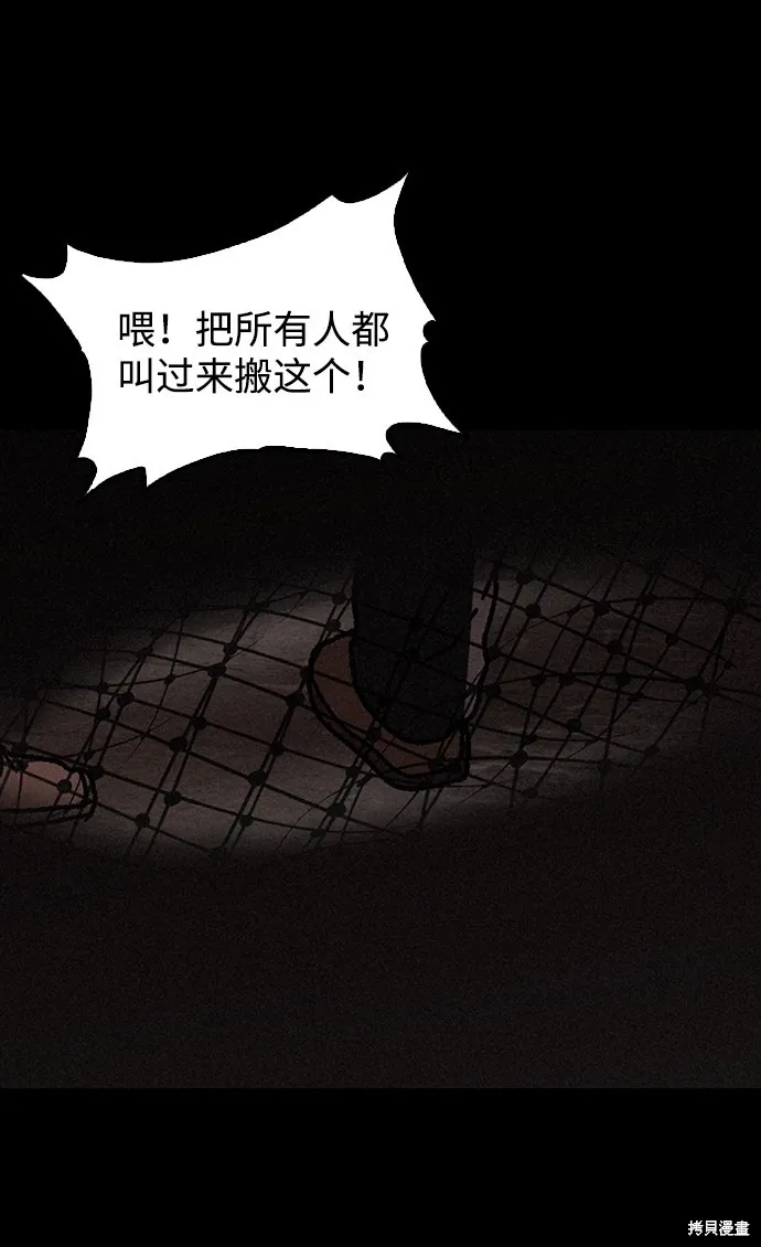 第24话 第55页