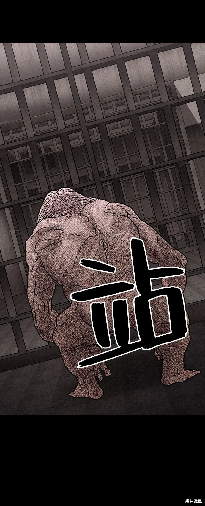 第24话 第62页