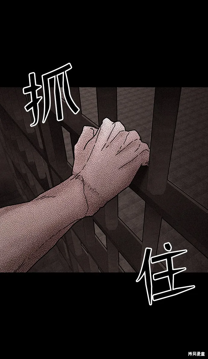 第24话 第64页