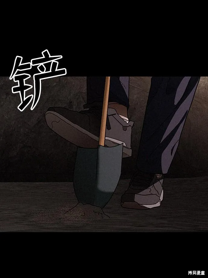 第25话 第6页