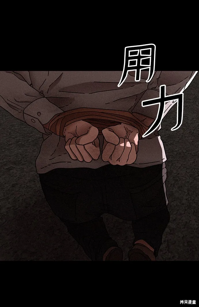 第25话 第21页