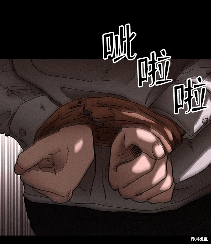 第25话 第22页