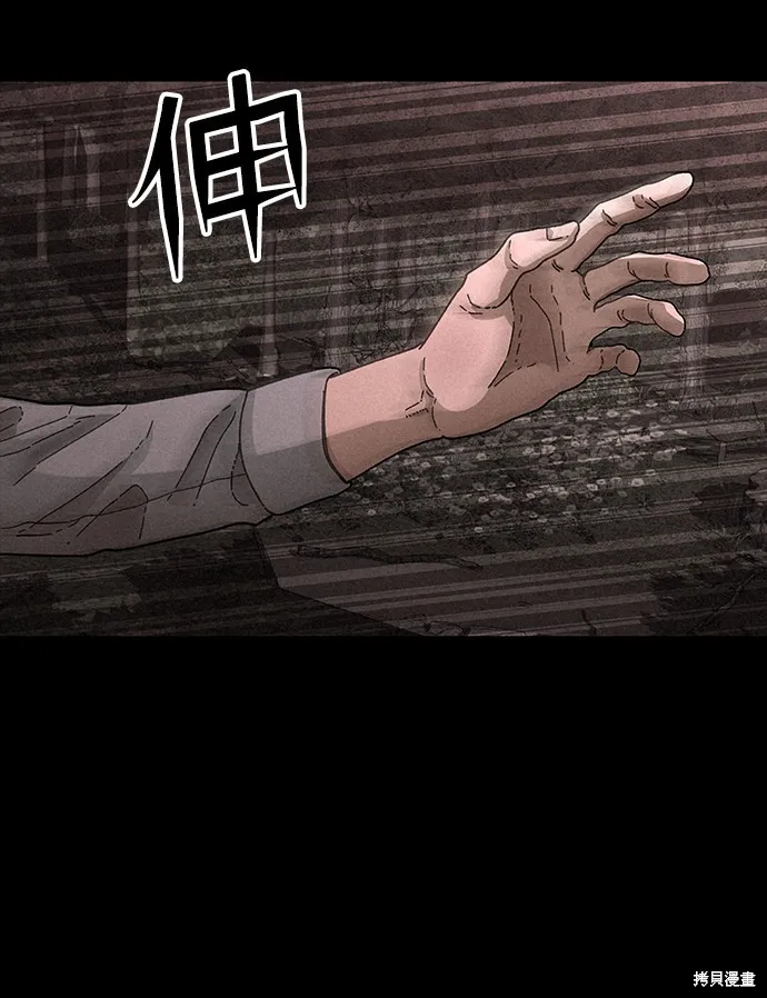 第25话 第29页