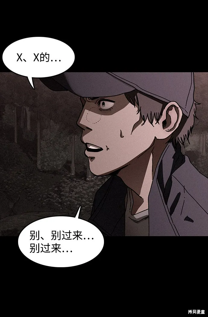 第25话 第35页