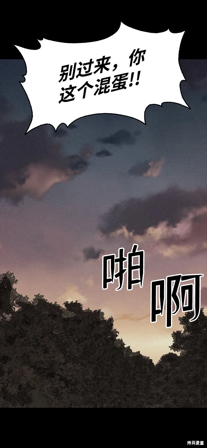 第25话 第36页