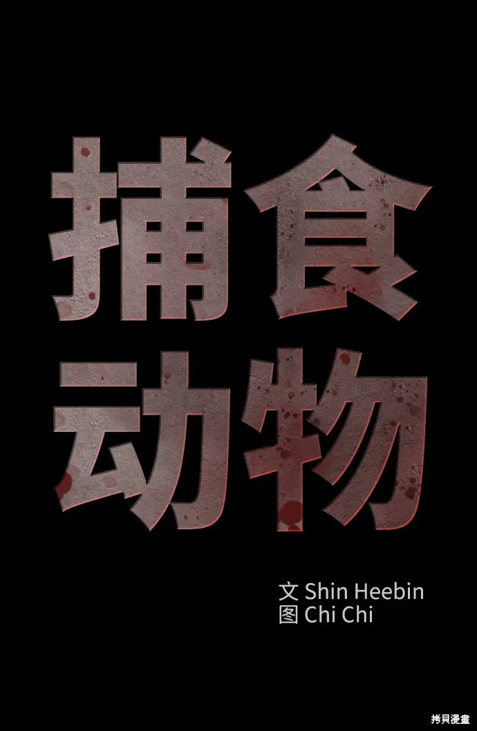 第25话 第37页