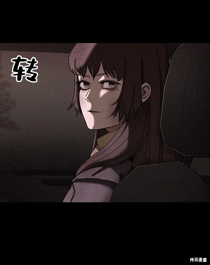 第25话 第40页