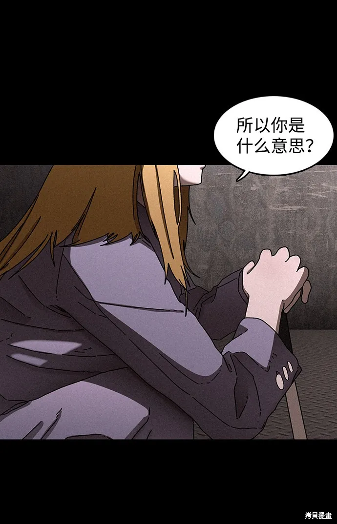 第25话 第63页
