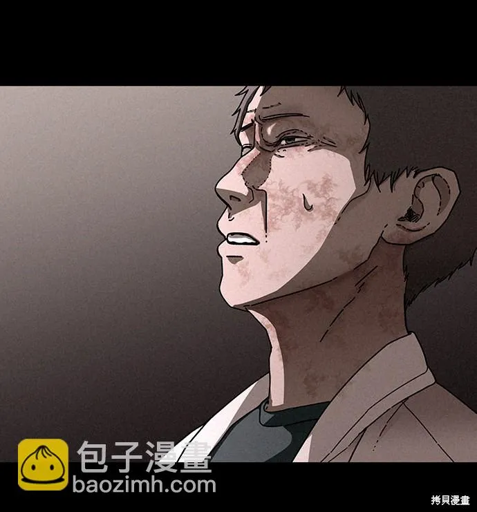 第25话 第70页