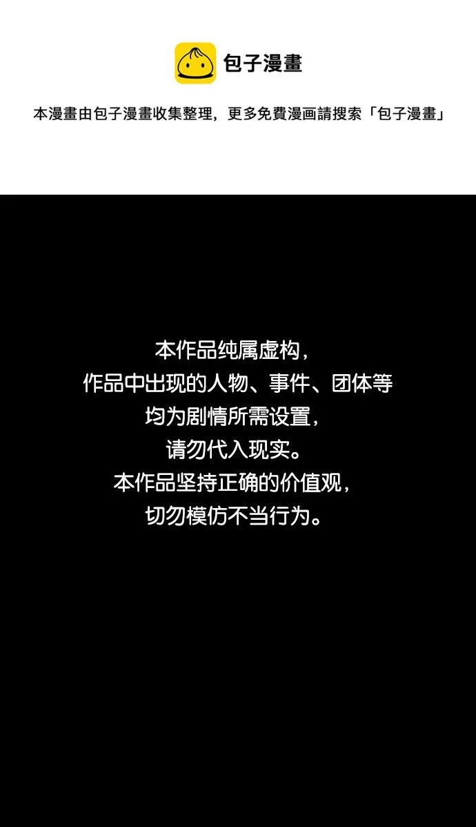 第26话 第1页