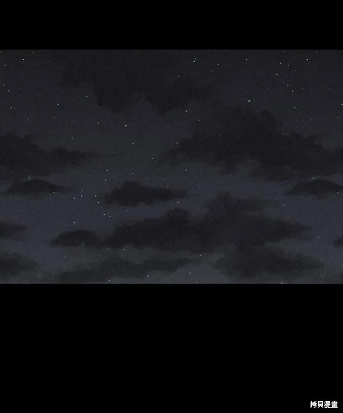 第26话 第2页