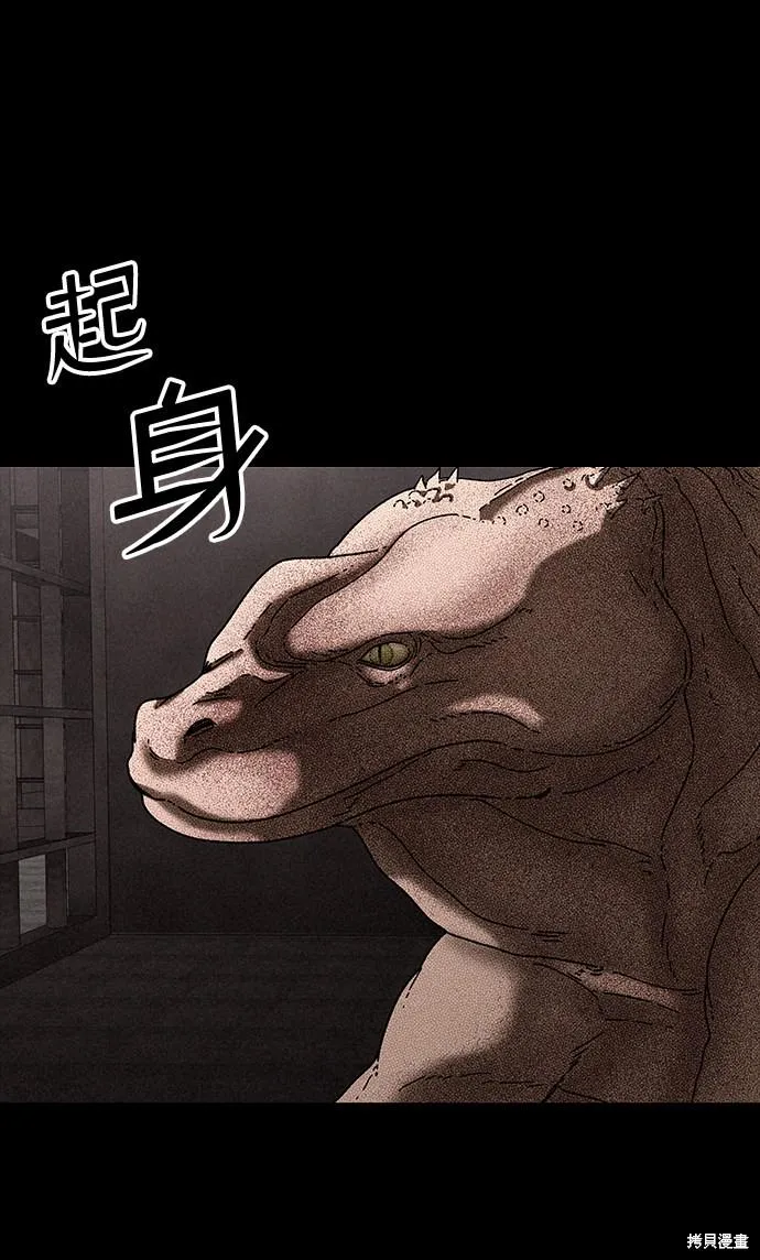 第26话 第7页