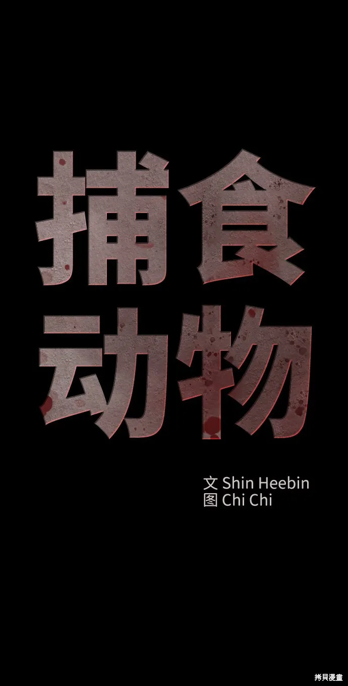 第26话 第12页
