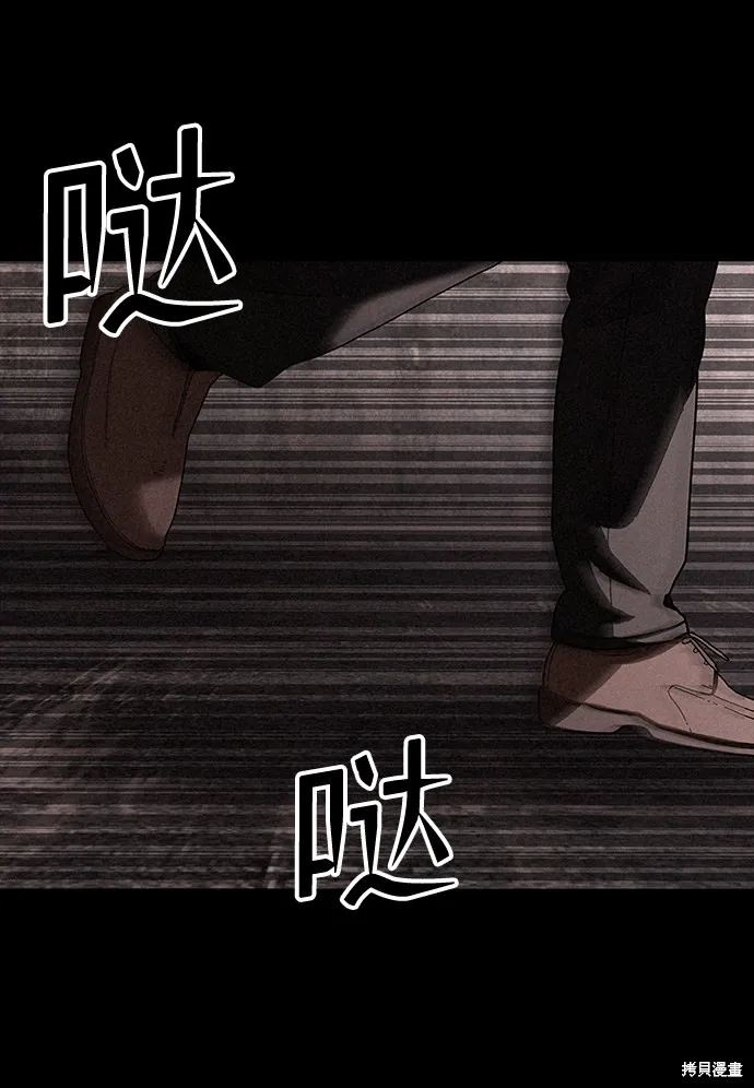 第26话 第13页
