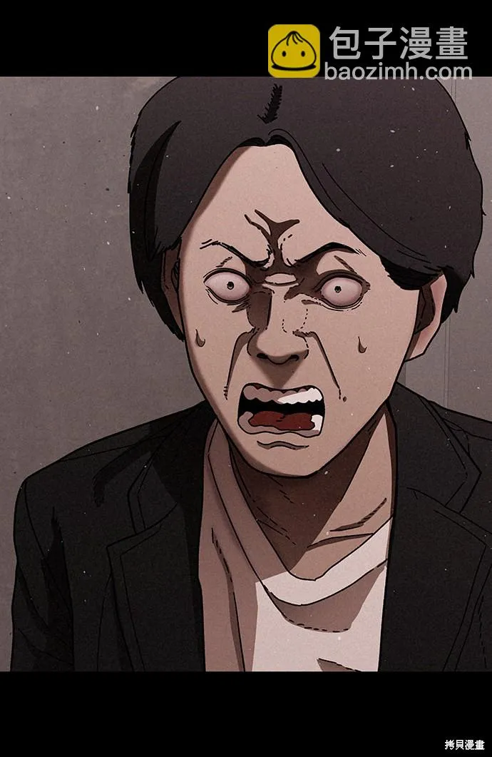 第26话 第18页