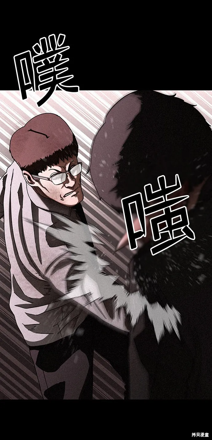 第26话 第19页