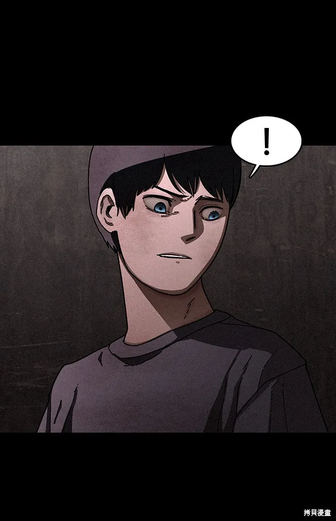 第26话 第25页
